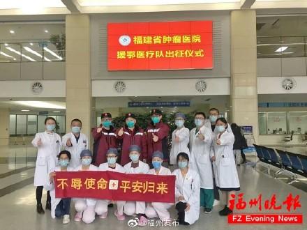 福建省新冠肺炎防控指挥部电话，守护健康的生命线