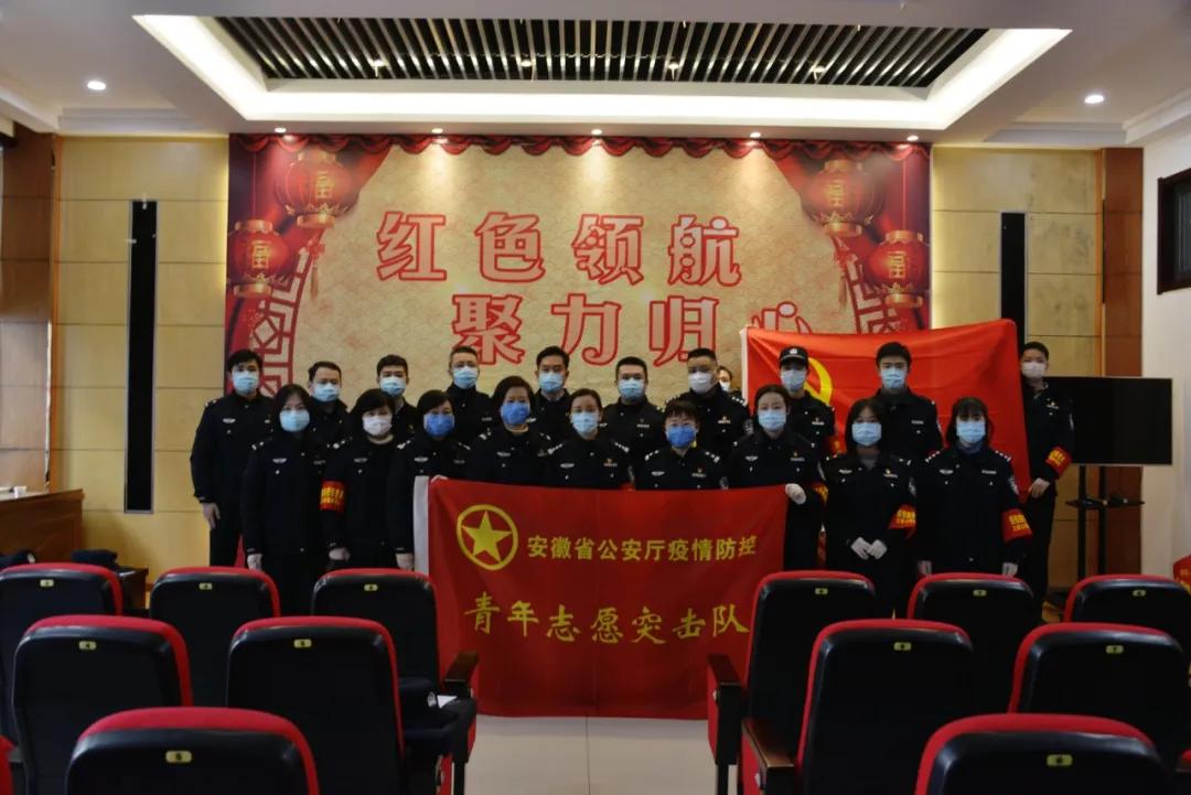 安徽合肥疫情防控指挥部，科学防控，精准施策，守护城市安全