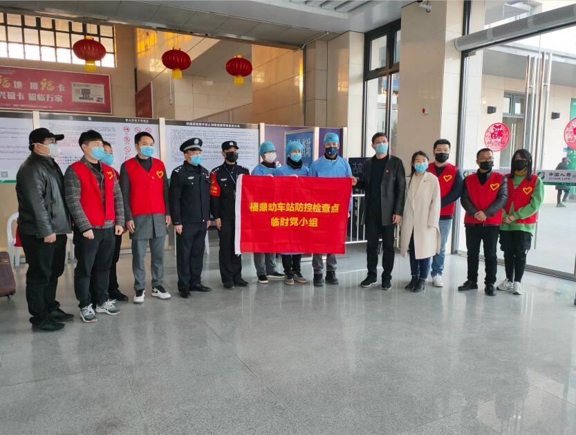 福州疫情防控指挥部文件，强化防控措施，保障人民健康