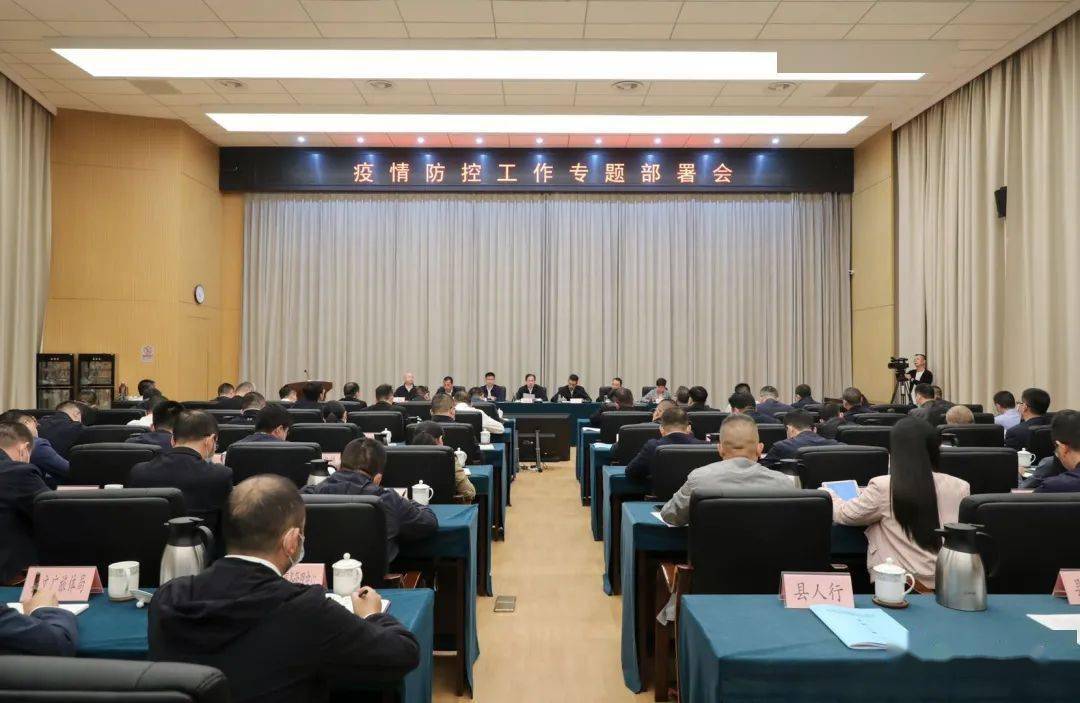 福建省疫情发布会，精准施策，共筑防疫屏障