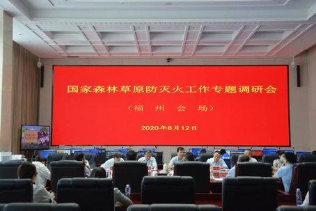 福州疫情防控指挥部最新公告，科学精准防控，保障人民健康与安全