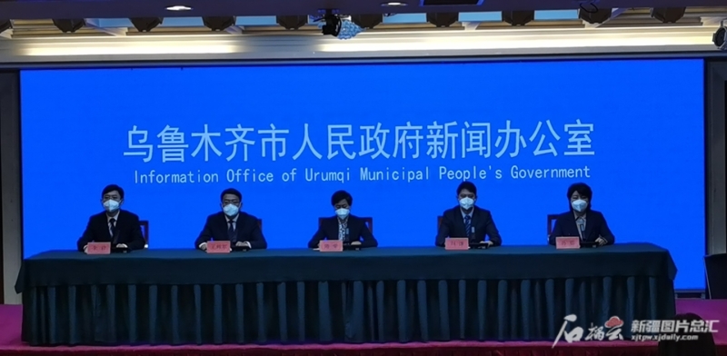 乌鲁木齐疫情防控最新政策新闻