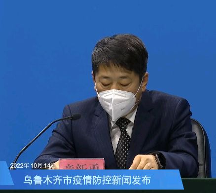 乌鲁木齐疫情指挥部官网，抗击疫情，共筑防线