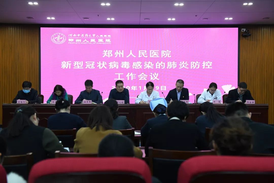 青海省疫情防控指挥部办公室，科学防控，精准施策，守护高原净土