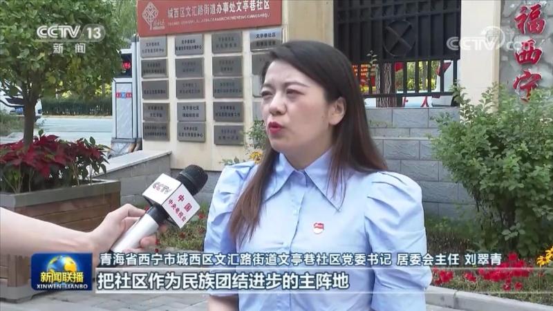 青海省疫情防控指挥部电话号码，关键时刻的生命线