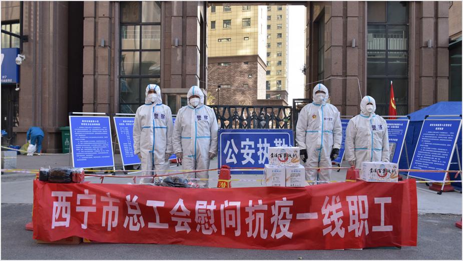 青海省疫情防控通知及全面防控措施