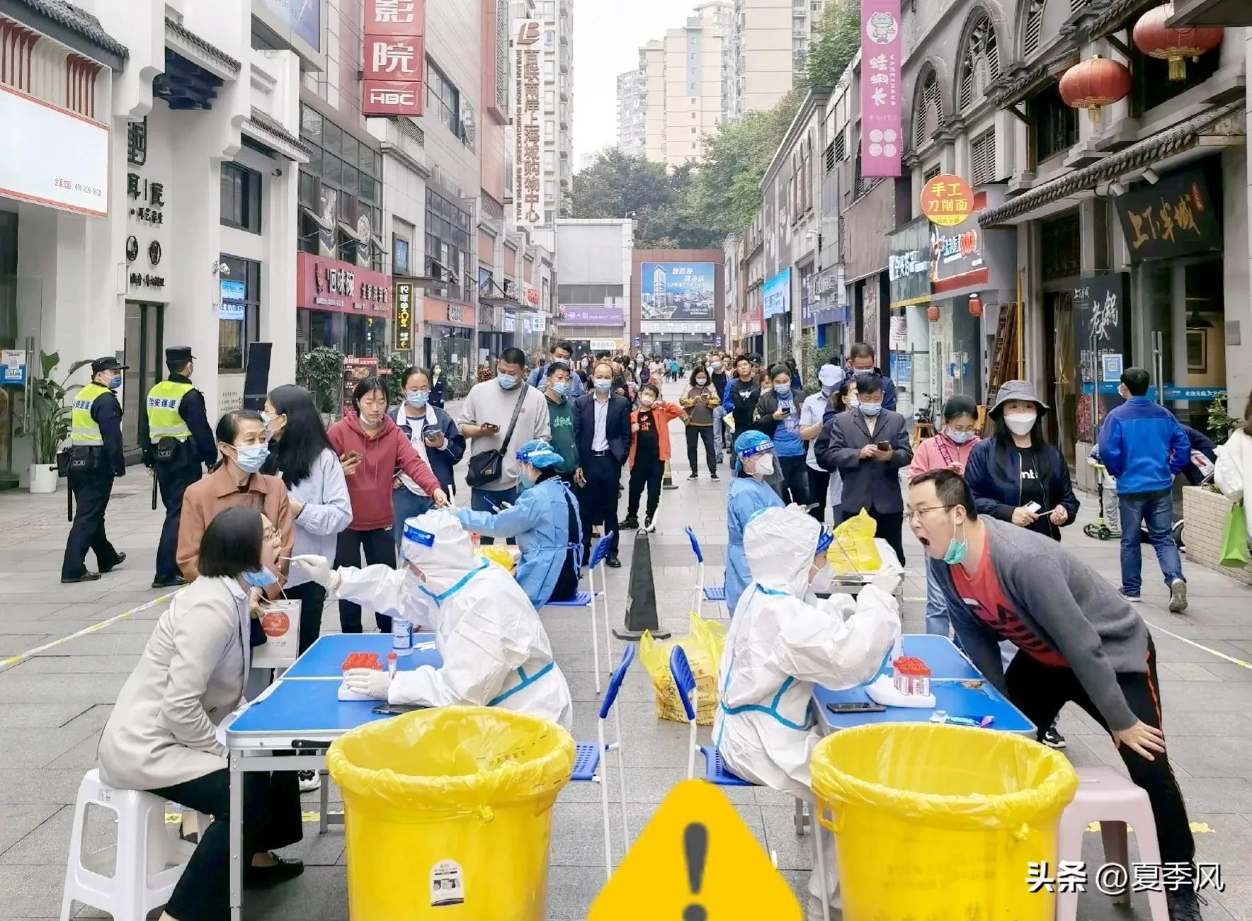 重庆市疫情防控最新文件解读，精准施策，科学防控，保障人民健康安全
