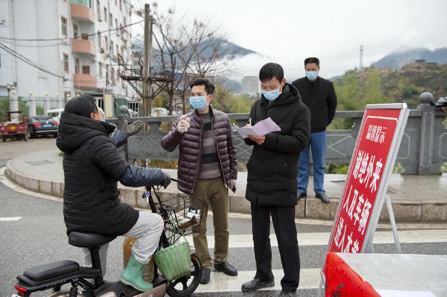 重庆市疫情防疫中心，守护城市健康的坚强防线
