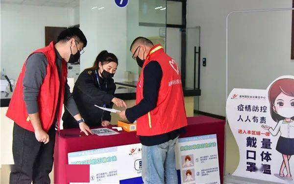 重庆市疫情防控工作的实践与成效