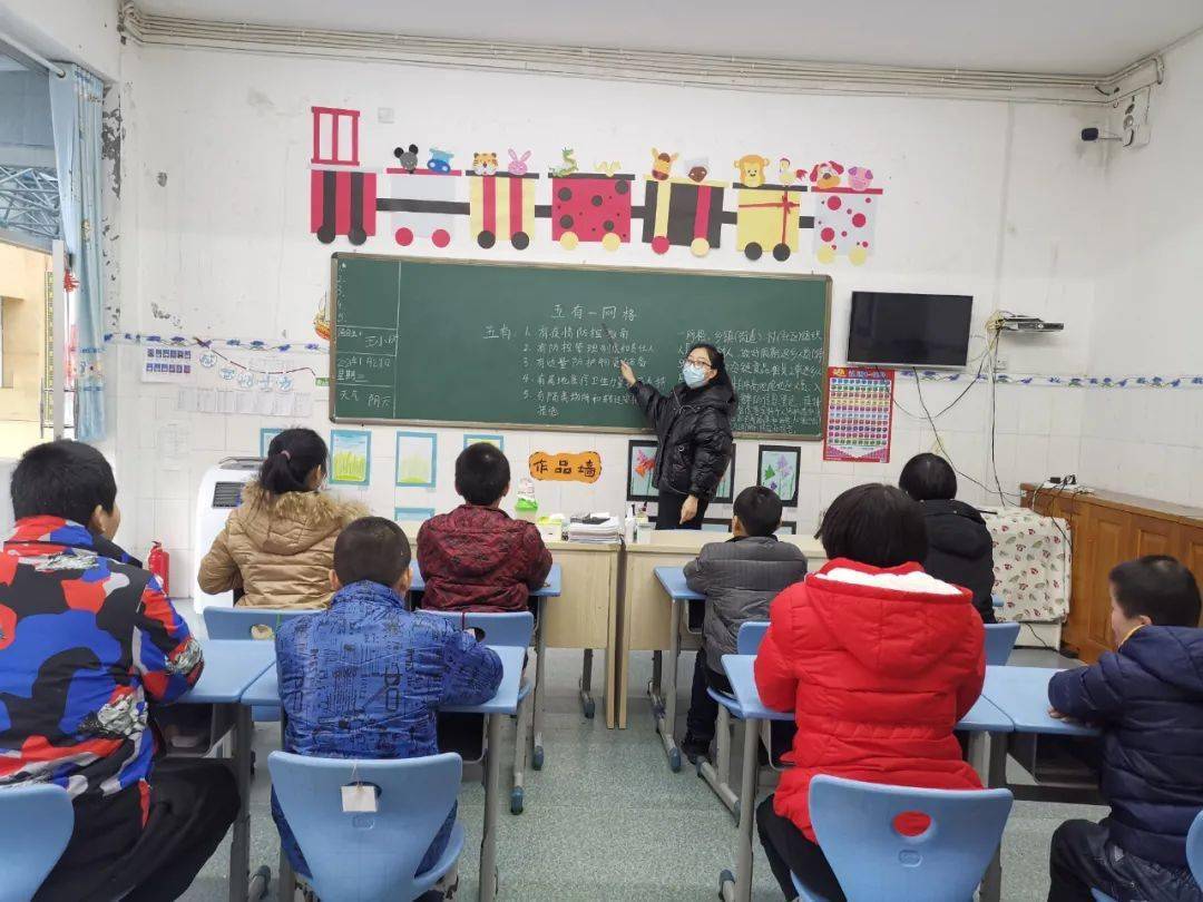 重庆市疫情防控工作的实践与成效
