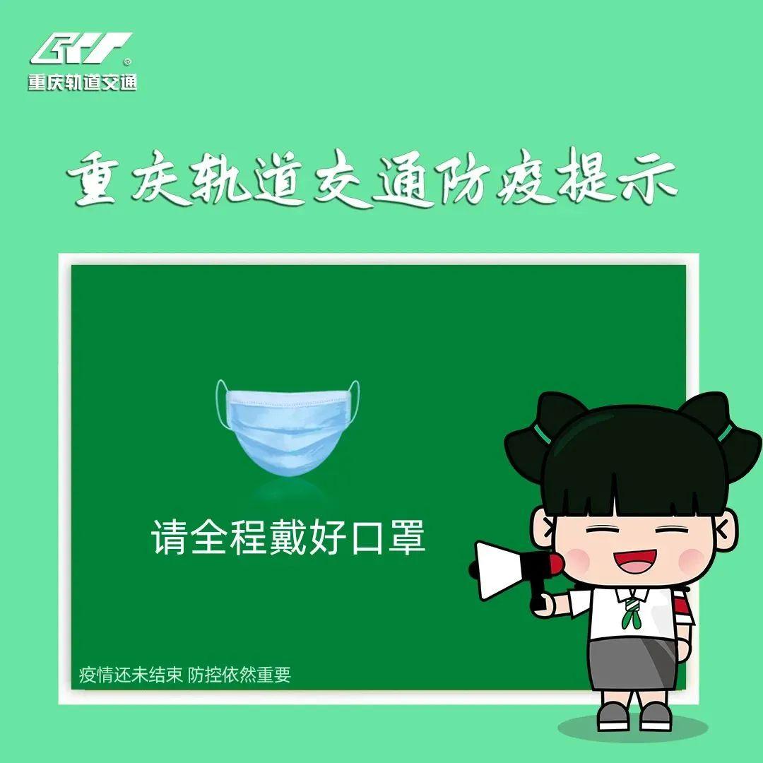 重庆市疫情防控指挥中心，筑牢城市防疫屏障的坚强核心
