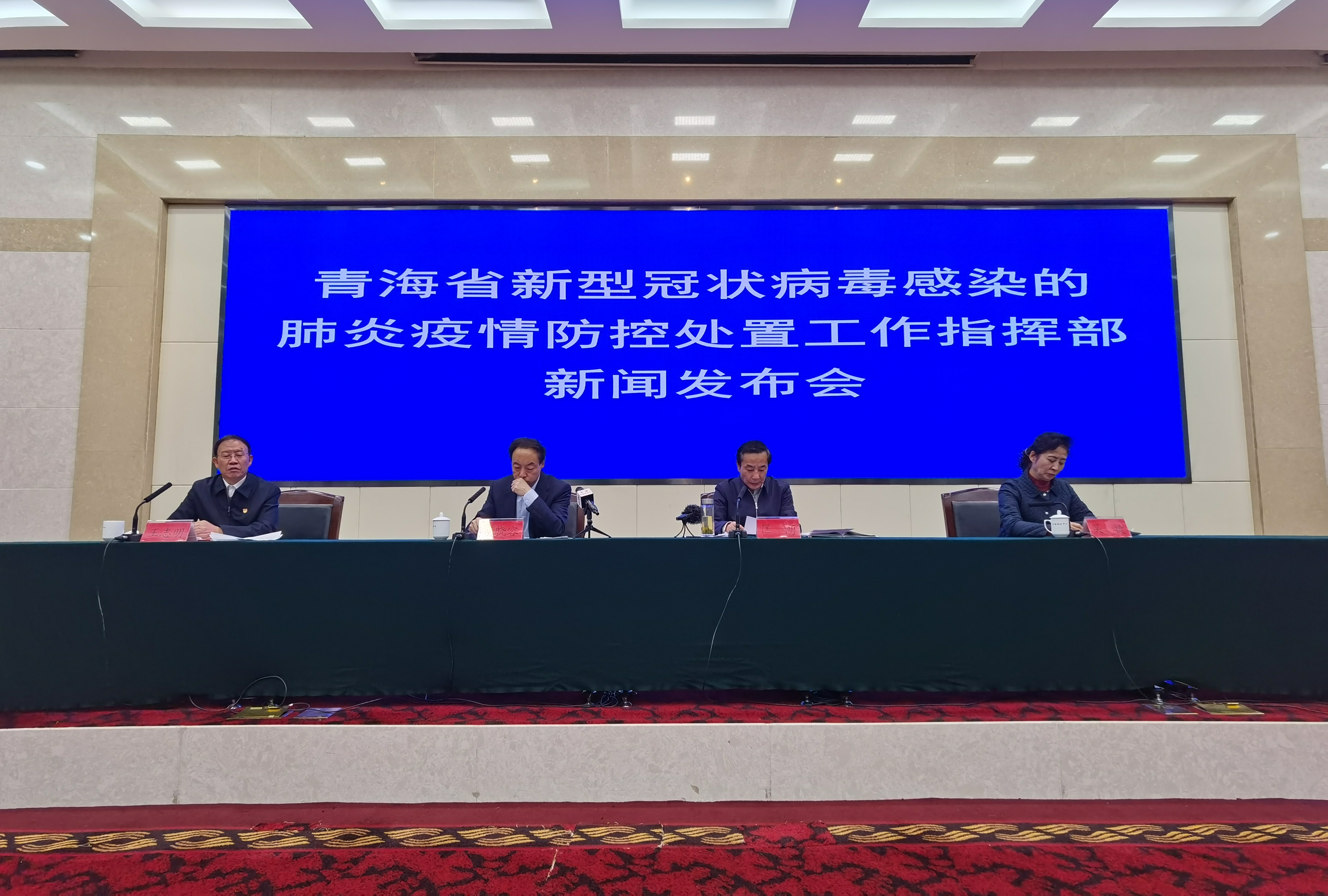青海省疫情防控最新政策