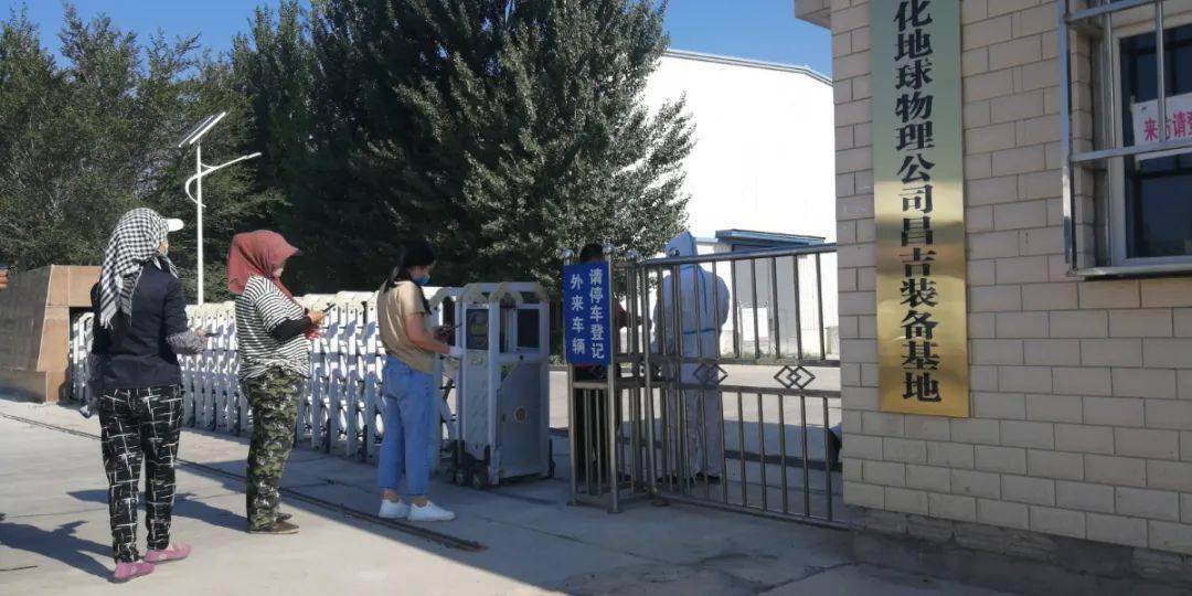 重庆市疫情防控办公室，筑牢疫情防线，守护山城安宁