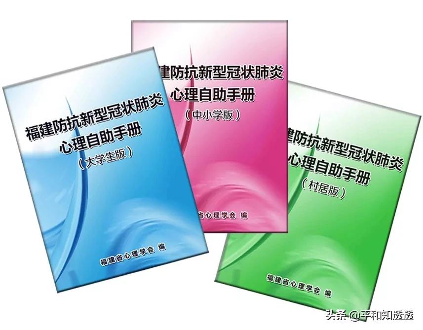 福建省应对新冠肺炎疫情的举措与成效