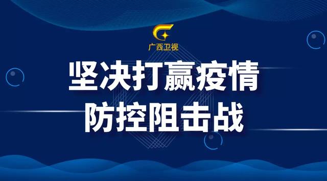 青海省疫情防控的成效与挑战，精准施策与全民参与