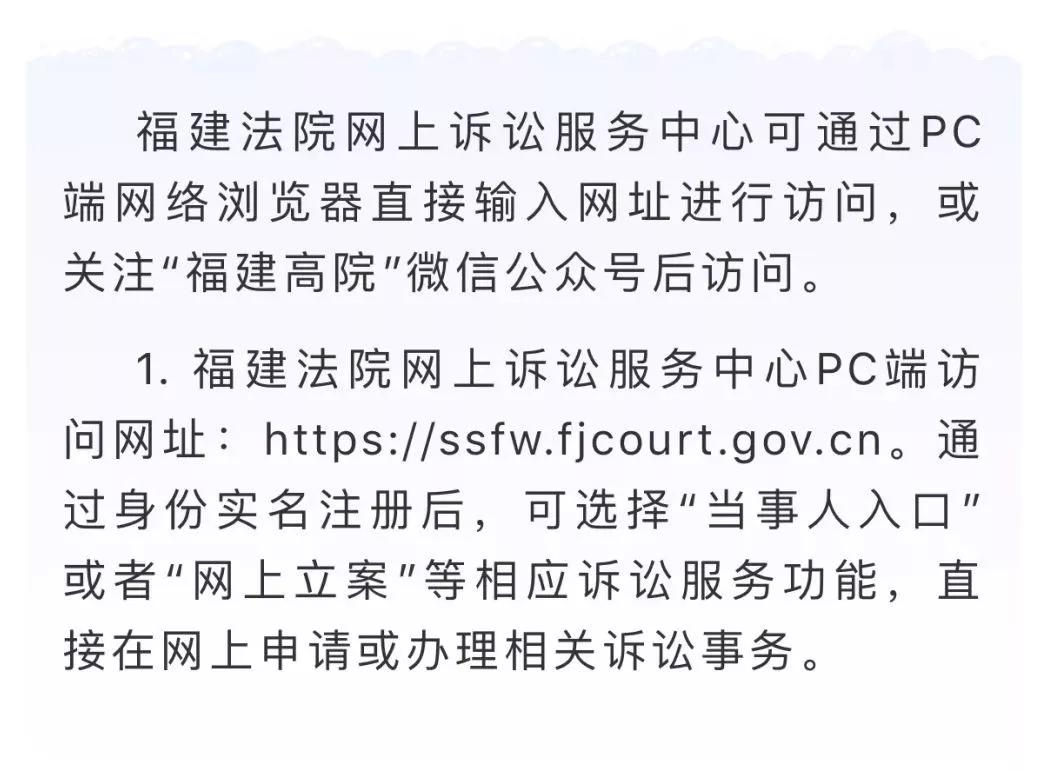 福建省应对疫情发出通告最新，全面升级防控措施，确保人民生命安全和健康