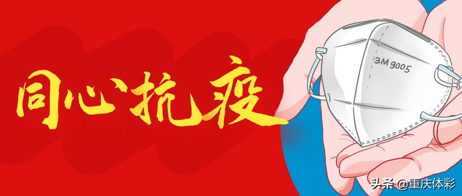 重庆防疫最新政策与湖北的联动，跨区域协作下的疫情防控新策略