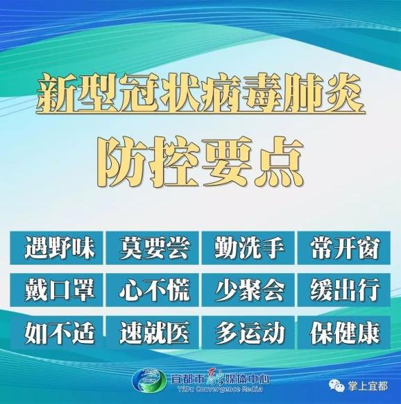 重庆疫情防控指挥部，科学指挥，精准施策，共筑安全防线