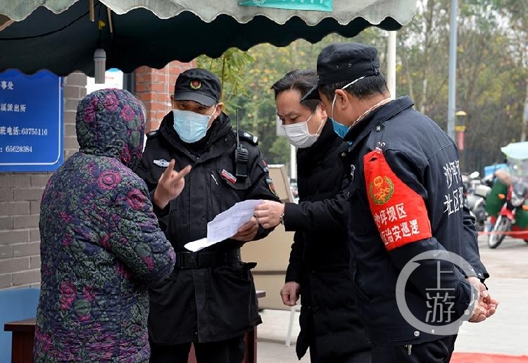 重庆疫情防控，精准施策，共筑安全防线