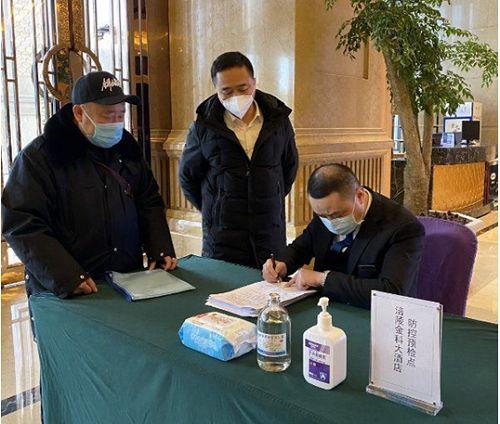 重庆市疫情防控热线，守护城市安全的温暖热线