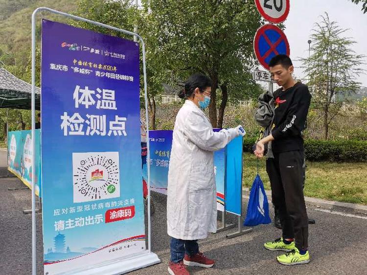 重庆市疫情防控热线，守护城市安全的温暖热线