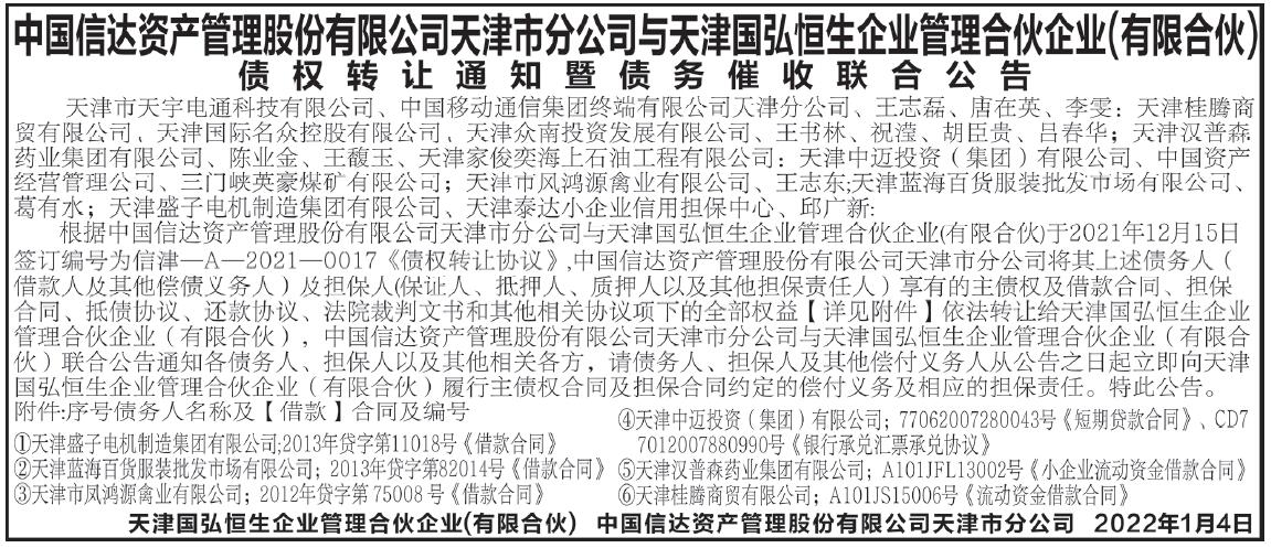 重庆对南京疫情提醒，城市间的守望相助与公共卫生安全的共同责任