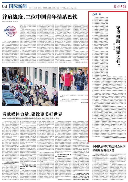 重庆对南京疫情提醒，城市间的守望相助与公共卫生安全的共同责任