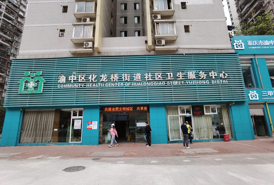 重庆市龙华社区服务中心电话，连接居民与服务的桥梁
