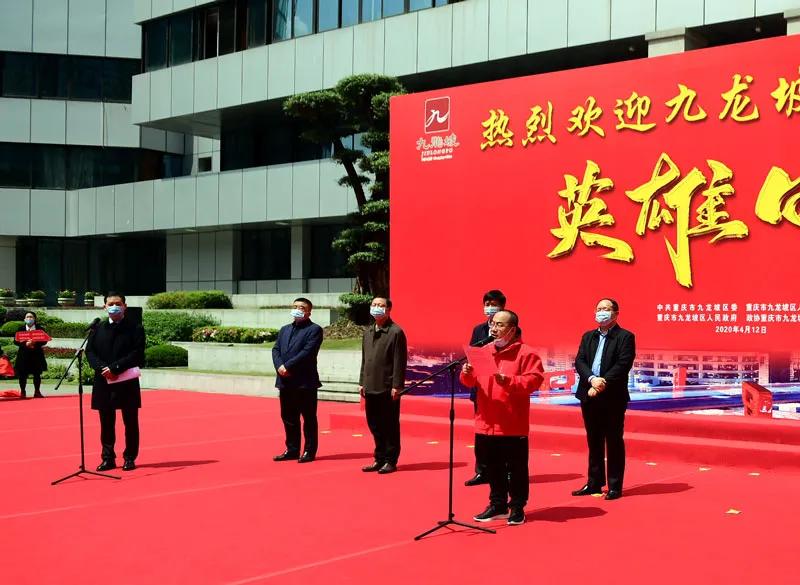 重庆疫情防控指挥部电话是多少，关键信息解析与疫情防控重要性探讨