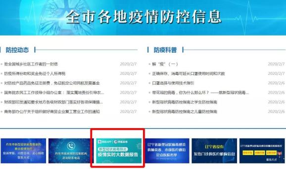重庆市疫情查询，实时数据、防控措施与公众应对