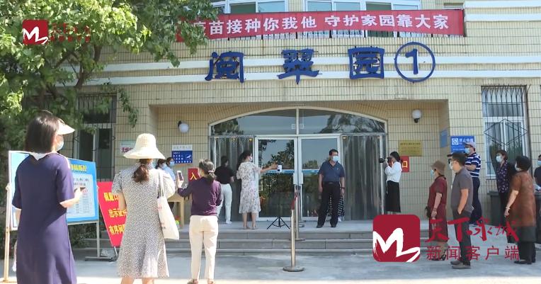 重庆市疫情防控情况与西安最新动态，两地携手共筑防疫屏障
