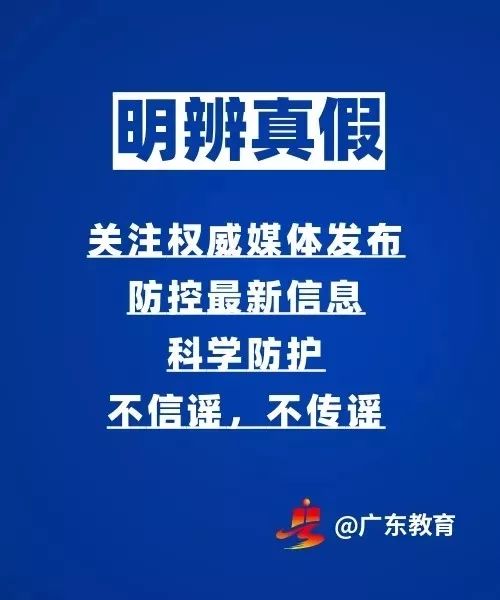 重庆疫情防控局电话，守护城市安全的生命线