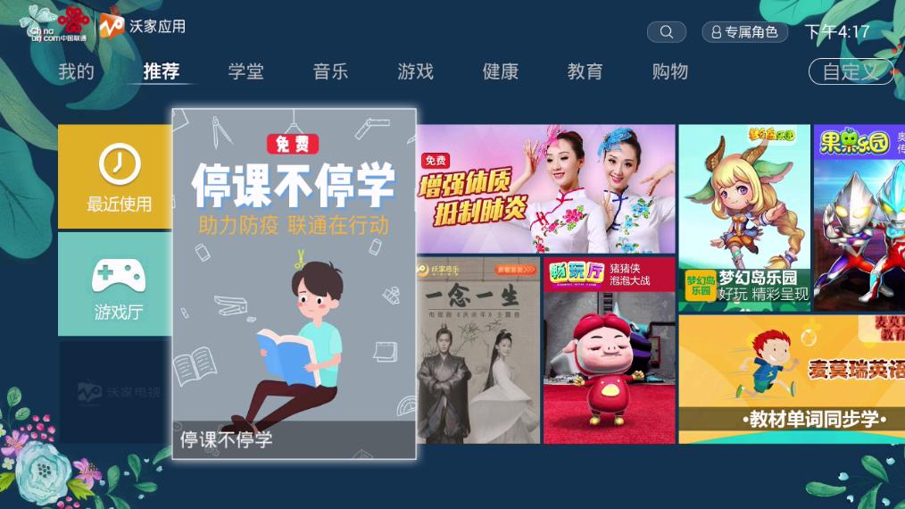 重庆防疫管控，精准施策下的城市守护