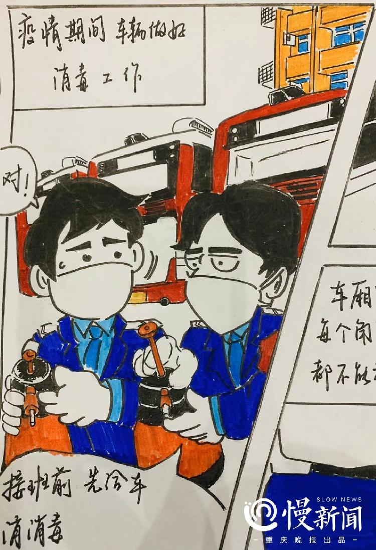 重庆防疫管控，精准施策下的城市守护