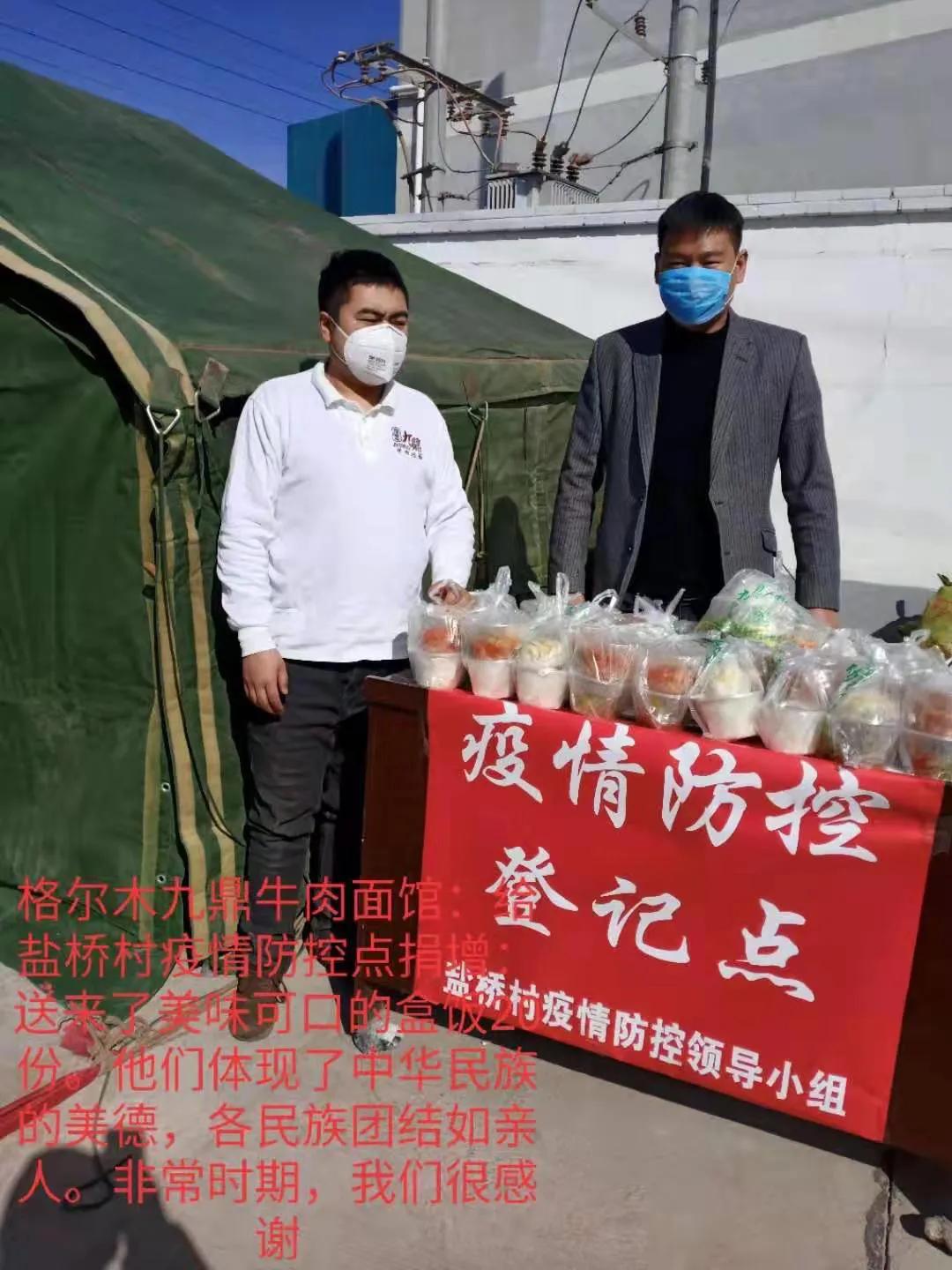 青海省最新疫情防控政策，科学精准，高效有序