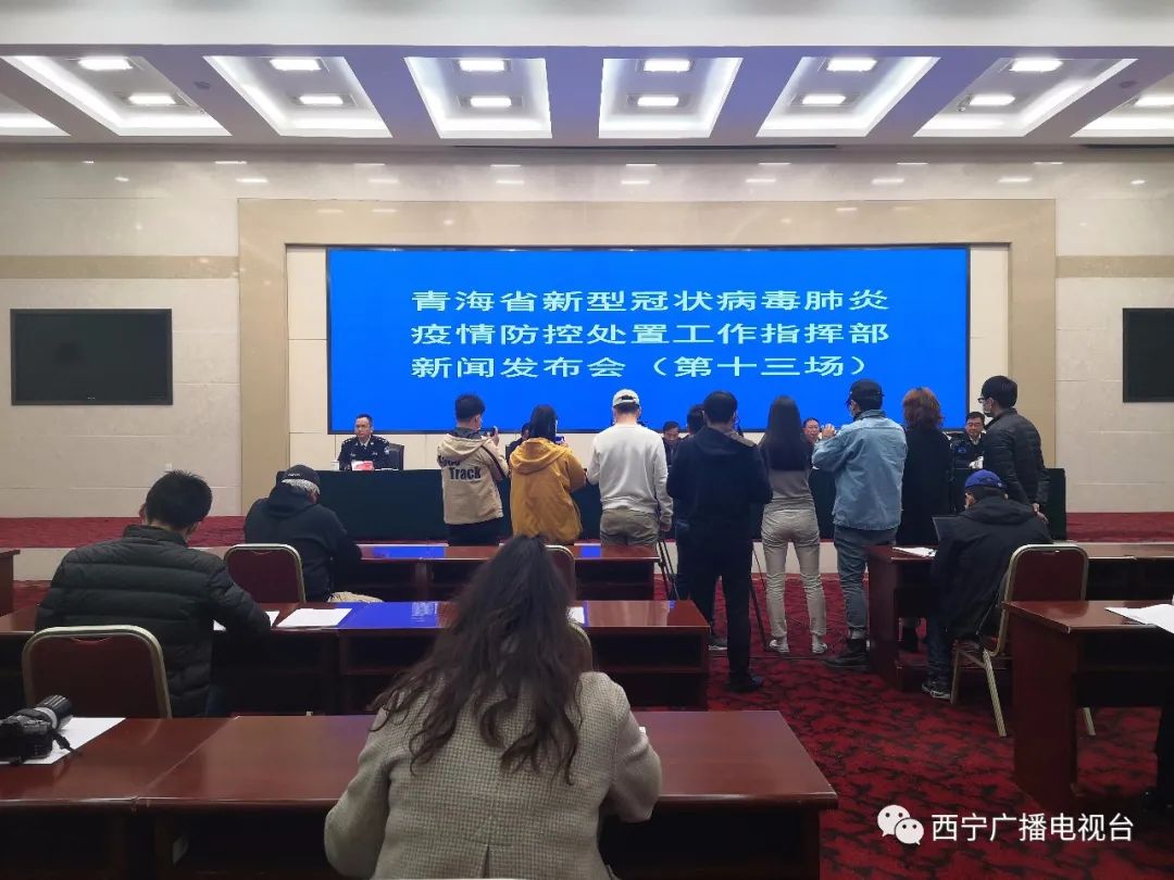 青海省疫情管控与陕西省最新消息综述
