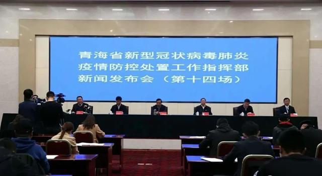 青海省疫情管控与云南省最新消息，双省联动下的防疫策略与经济复苏
