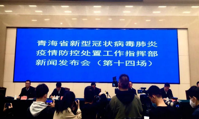 青海省疫情管控与云南省最新通知，双省联动下的防疫新策略