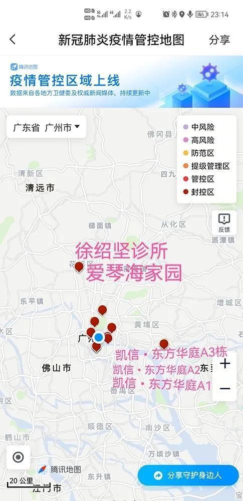 青海省疫情管控与甘肃省最新消息综述