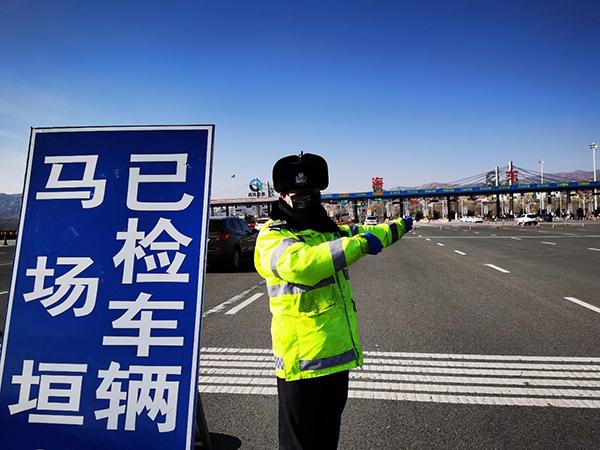 青海省人民政府疫情防控公告