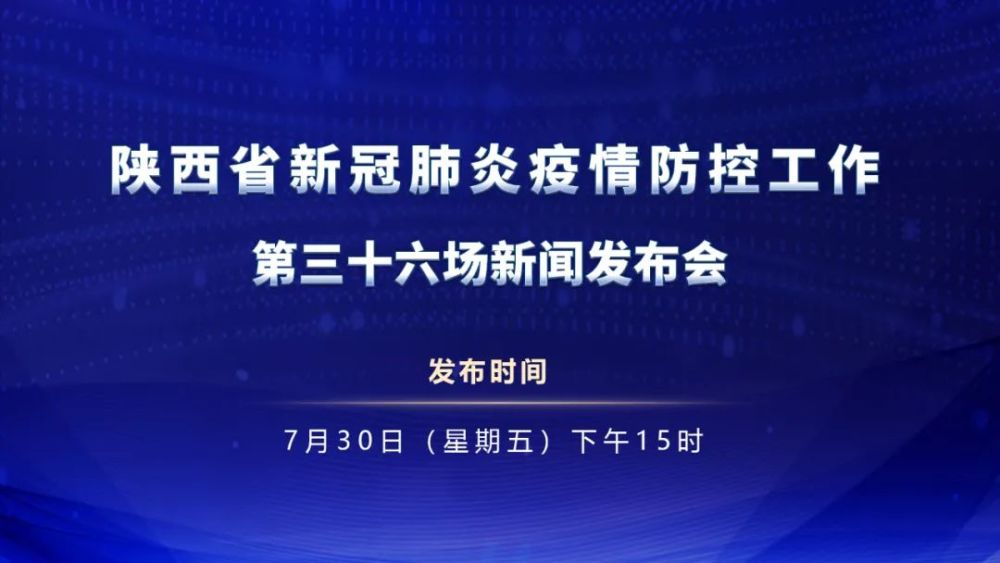 青海省疫情管控与石家庄最新政策，双城记下的防控挑战与应对策略