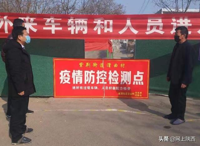 青海省疫情管控与沈阳最新消息，两地携手共筑防疫屏障