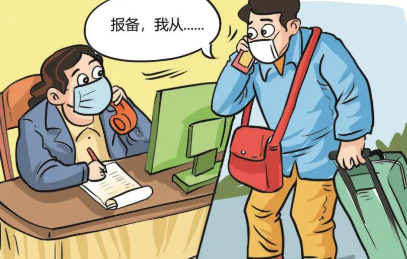 青海省疫情管控与长春最新消息，两地携手共筑防疫屏障