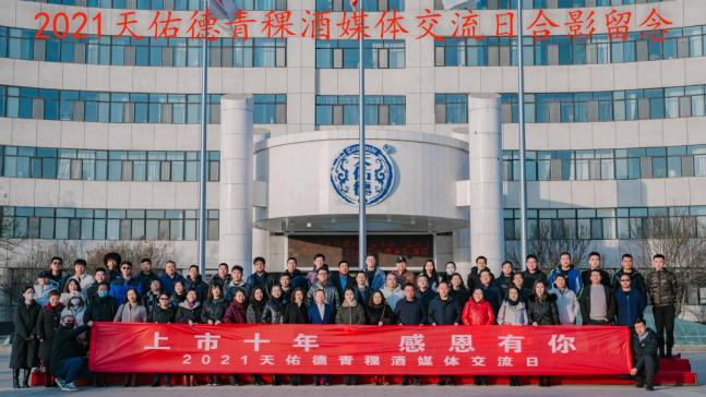 青海省疫情管控与长春最新消息，两地携手共筑防疫屏障