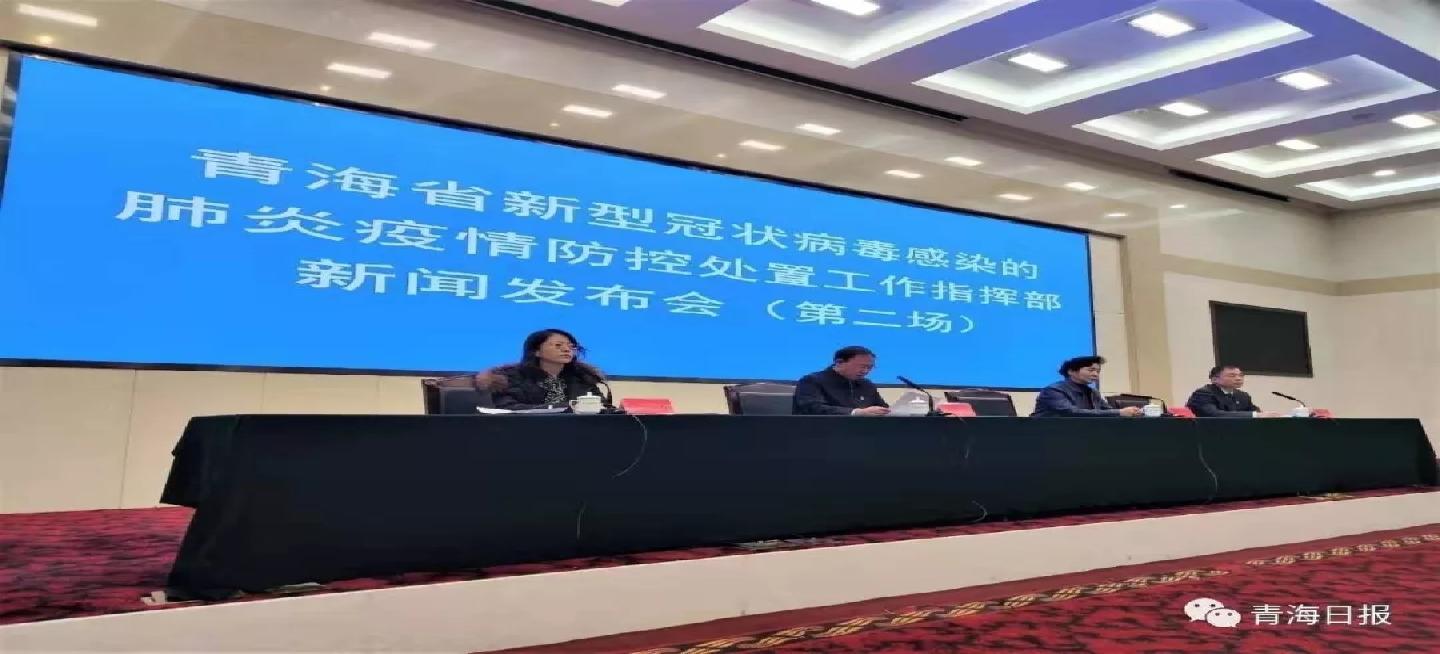 青海省疫情管控与济南最新政策，双城记下的防疫新篇章