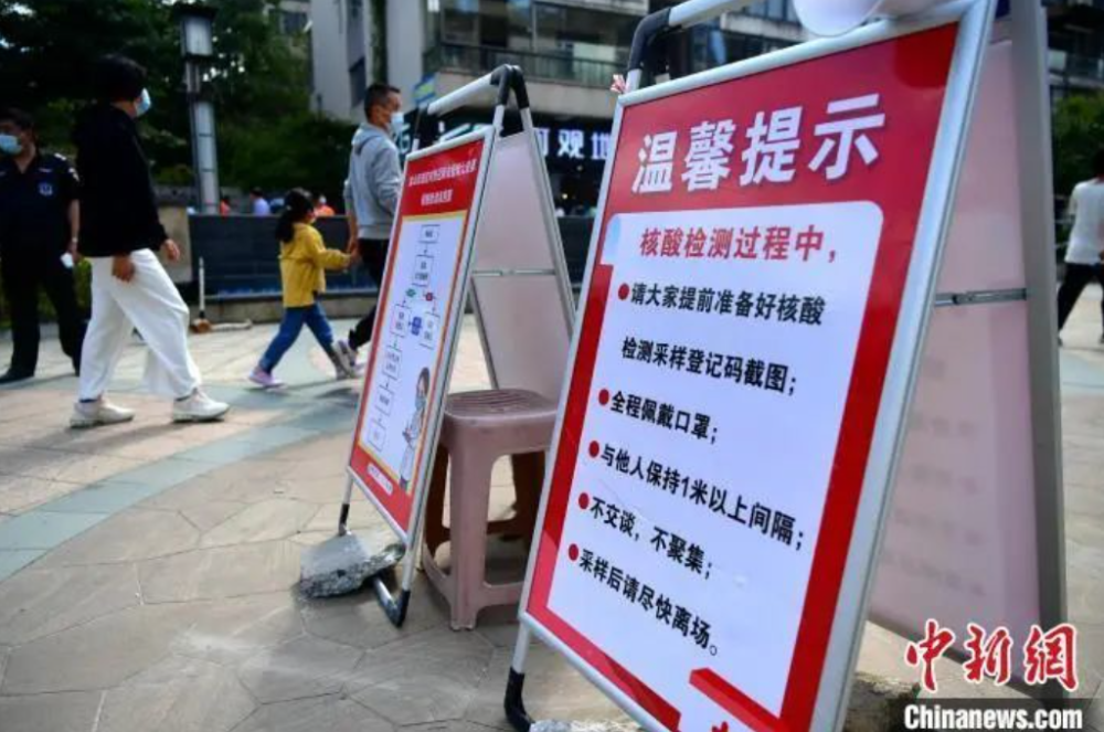 青海省疫情管控与济南最新通告，双城记下的防控策略与民生保障