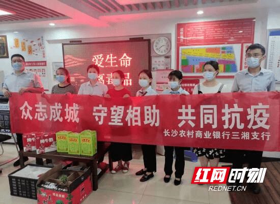 青海省疫情管控与长沙最新消息，两地携手共筑防疫屏障