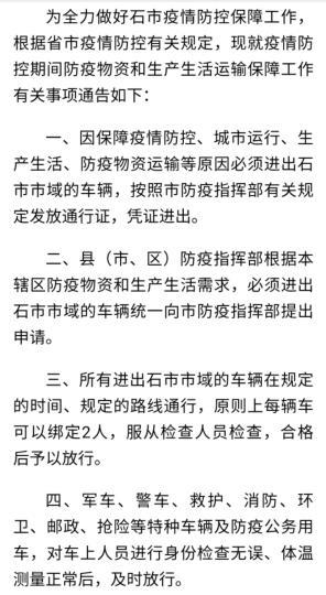 重庆市疫情报告与青海省最新动态，双城记下的防控与复苏