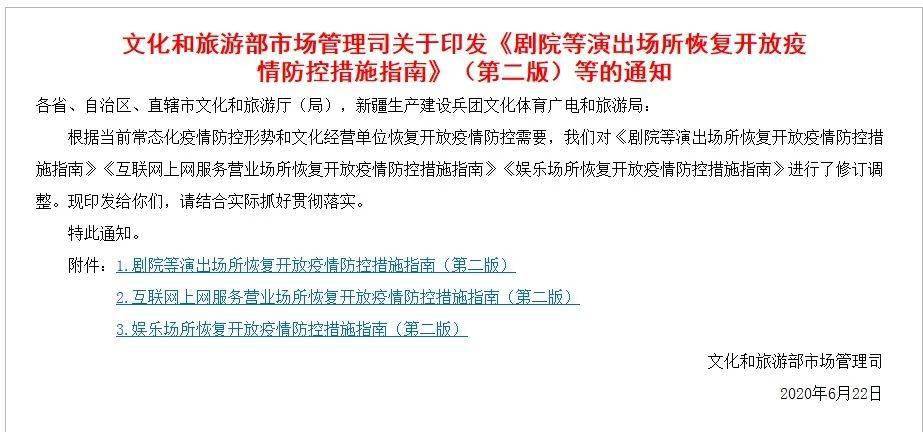 青海省疫情管控与昆明最新通告，两地防疫措施对比与解析