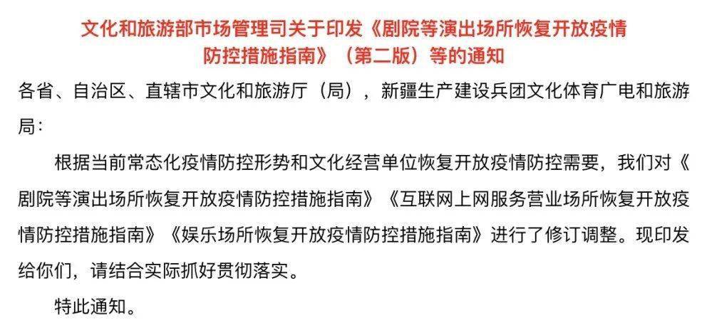 青海省疫情管控与昆明最新通告，两地防疫措施对比与解析